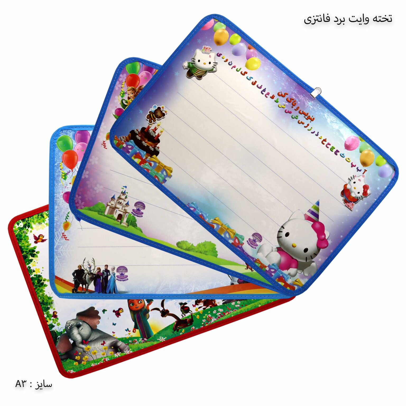 تخته وایت برد A3 فانتزی تخته وایت برد A3 فانتزی
