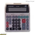 ماشین حساب سیتیزن 2129H-ct