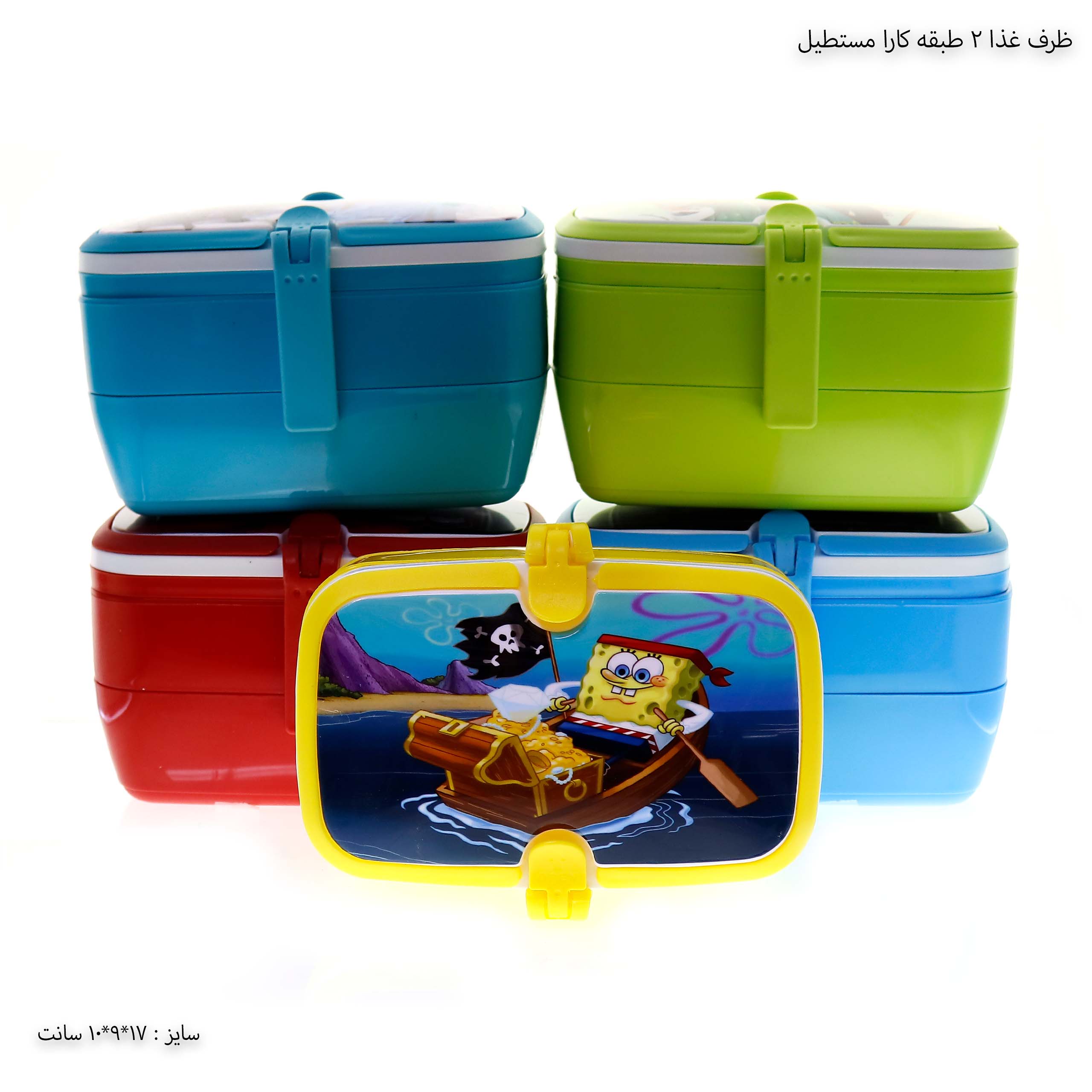 ظرف غذا مستطیل کارا ظرف غذا مستطیل کارا