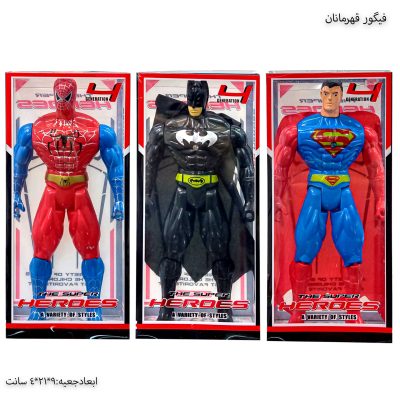 فیگور قهرمانان 2