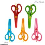 قیچی کودک بی خطر صریر 1