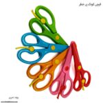 قیچی کودک بی خطر صریر 3