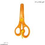 قیچی کودک بی خطر صریر نارنجی