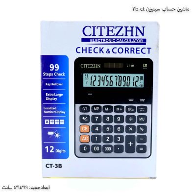ماشین حساب سیتیزن 3B_CT