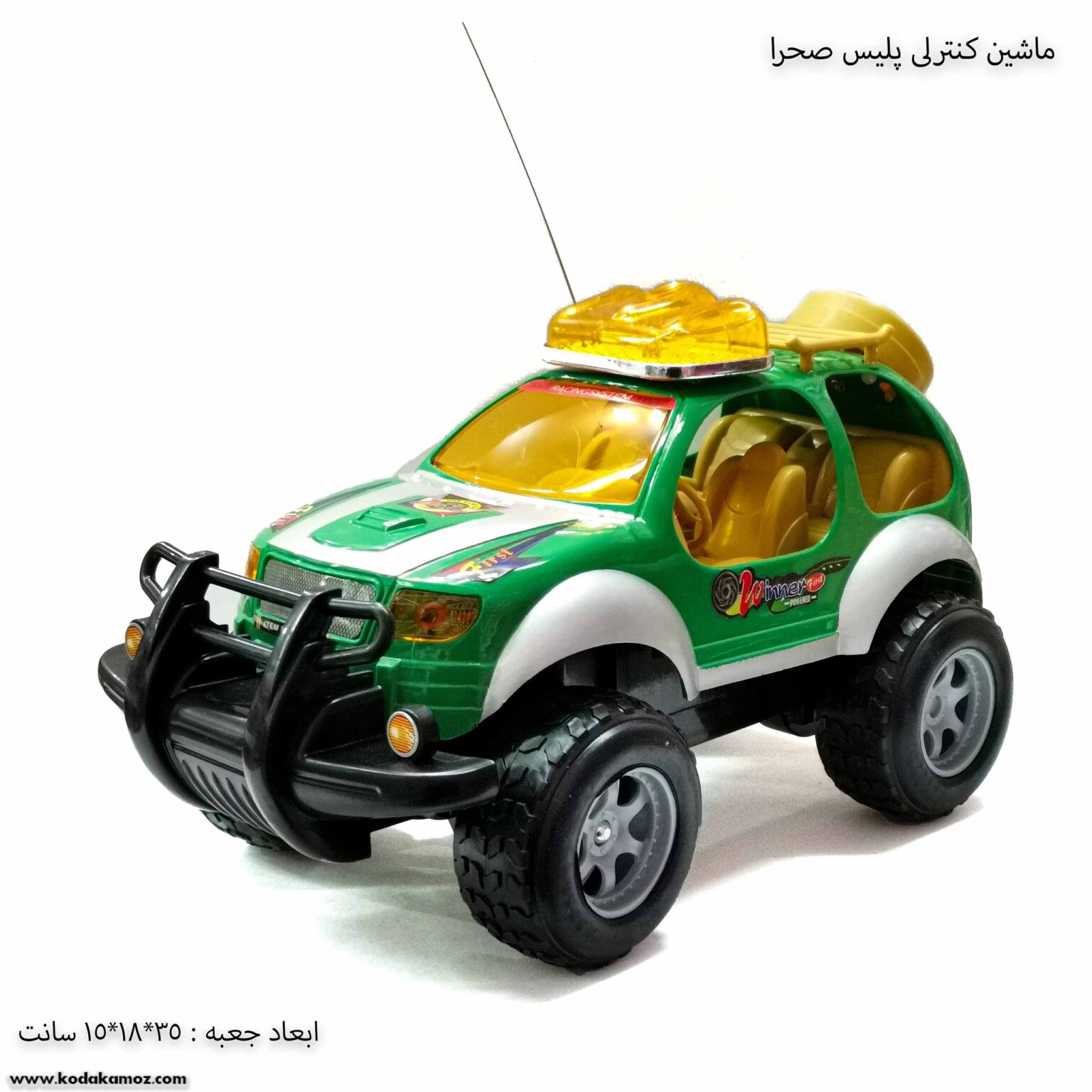 ماشین کنترلی پلیس صحرا 4 ماشین کنترلی پلیس صحرا 4