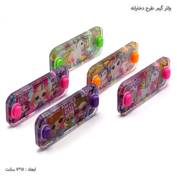 واتر گیم طرح دخترانه 1