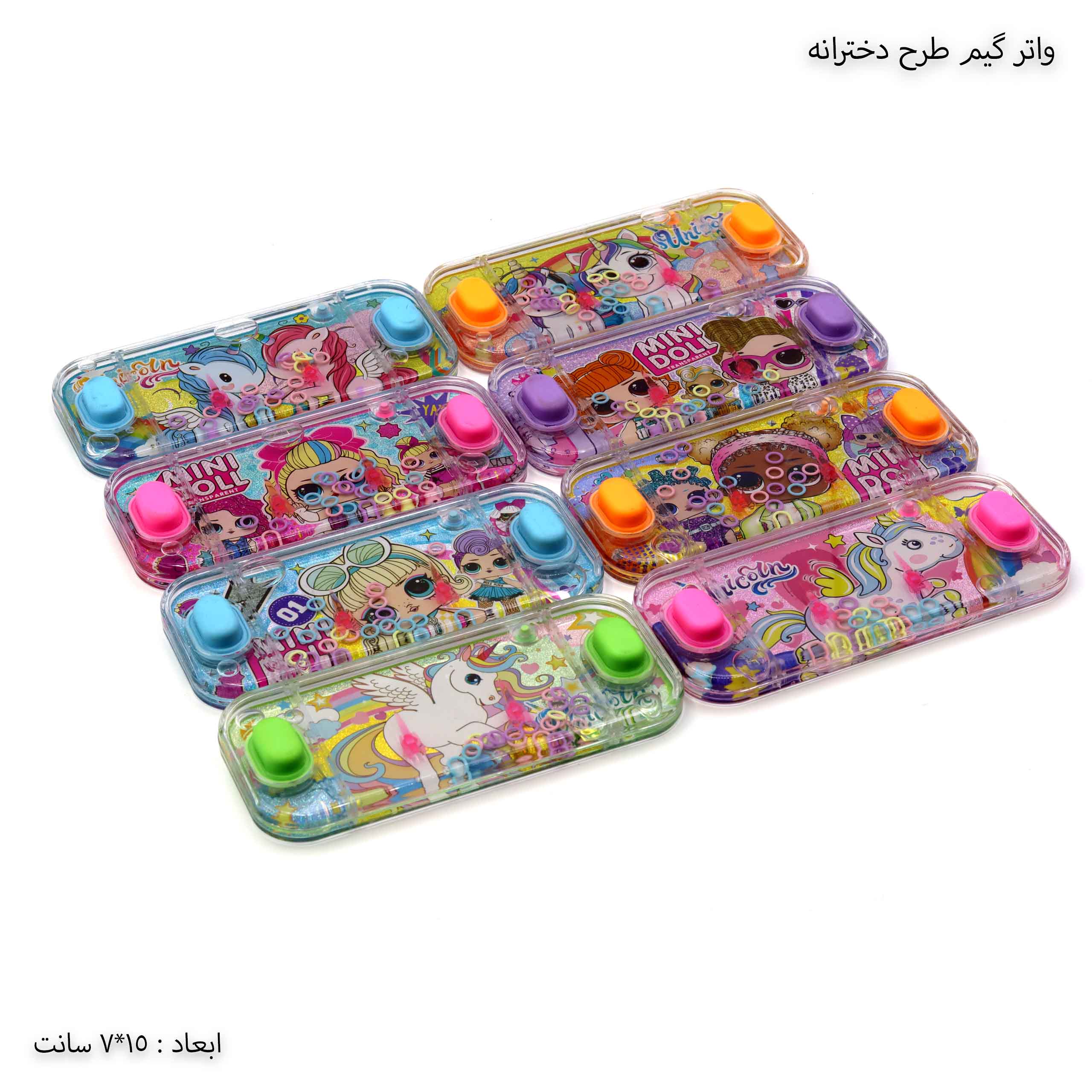 واتر گیم طرح دخترانه واتر گیم طرح دخترانه