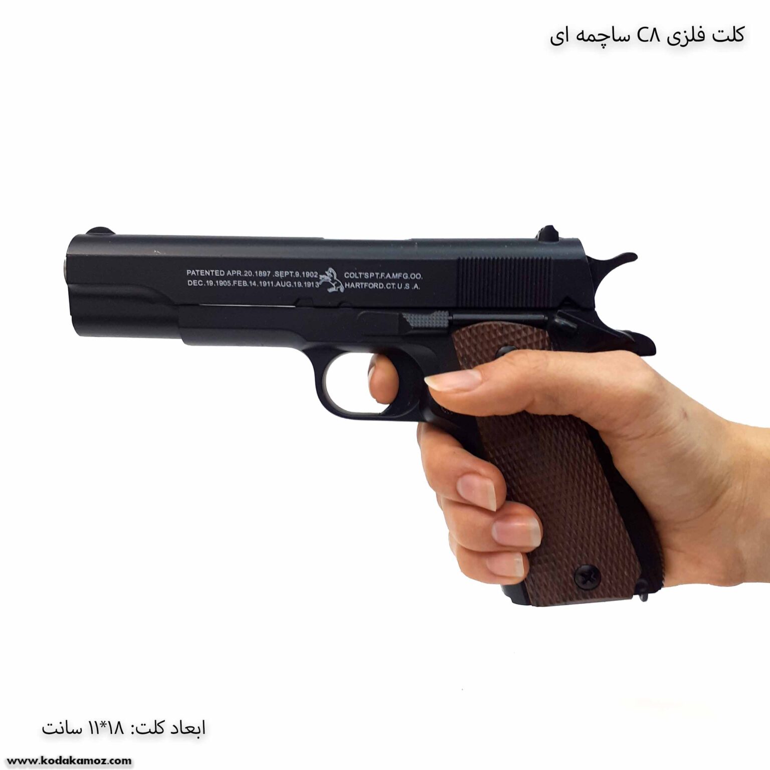 کلت فلزی C8 ساچمه ای 3 کلت فلزی C8 ساچمه ای 3