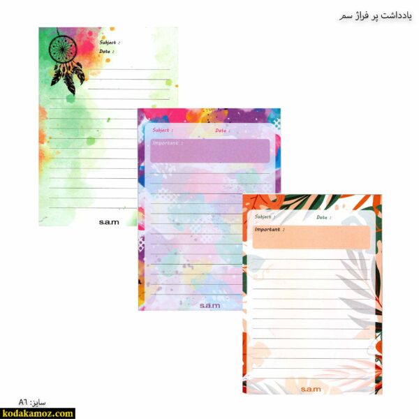 یادداشت پرفراژ آ6