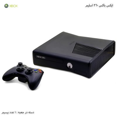 ایکس باکس 360 اسلیم