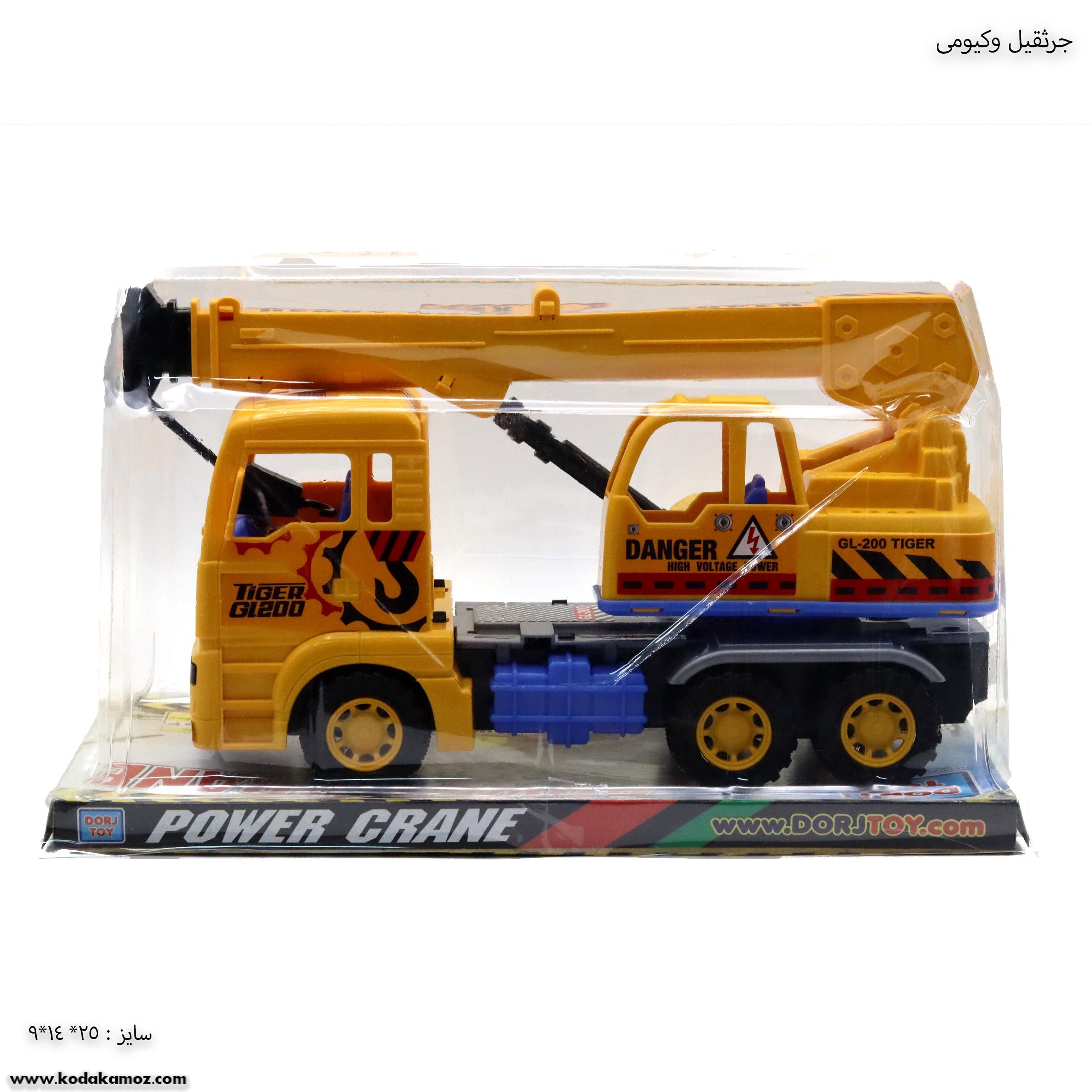 بغل با جعبه جرثقیل وکیومی بغل با جعبه جرثقیل وکیومی