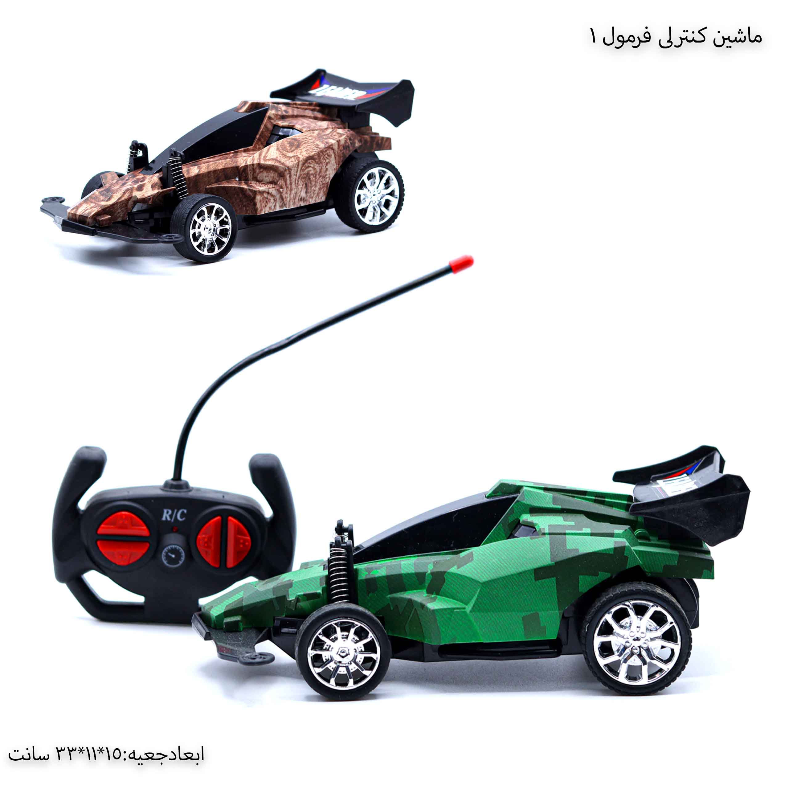 ماشین کنترلی فرمول 1 ماشین کنترلی فرمول 1