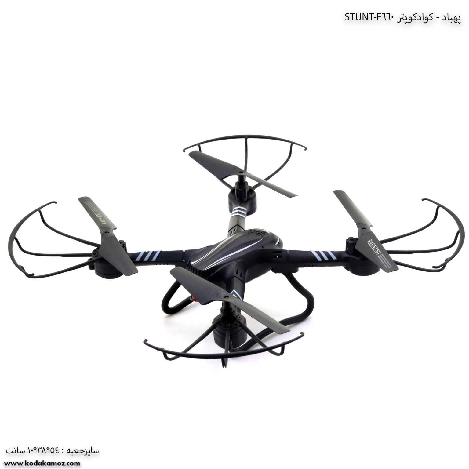 کنترل پهباد - کوادکوپتر STUNT-F660 بالا کنترل پهباد - کوادکوپتر STUNT-F660 بالا