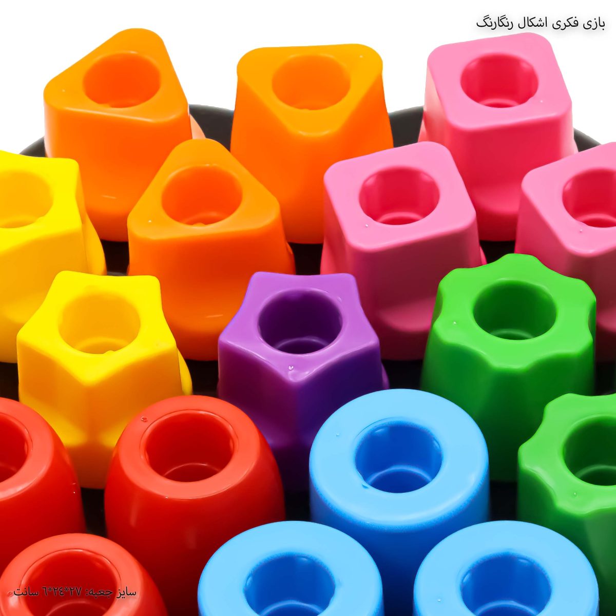 بازی فکری اشکال رنگارنگ زوم
