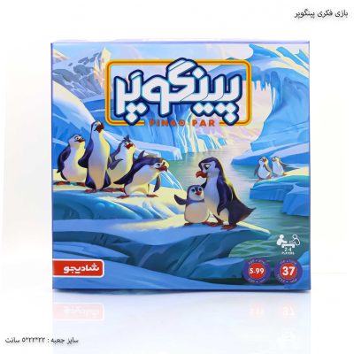 بازی فکری پینگوپر