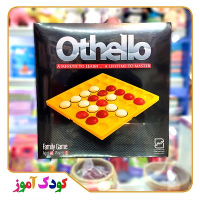 جوایز مدارس اتللو