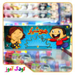 جوایز مدارس اعصاب سنج