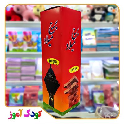 جوایز مدارس برج هیجان