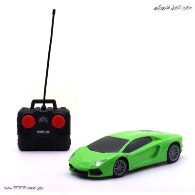 ماشین کنترلی لامبورگینی شارژی