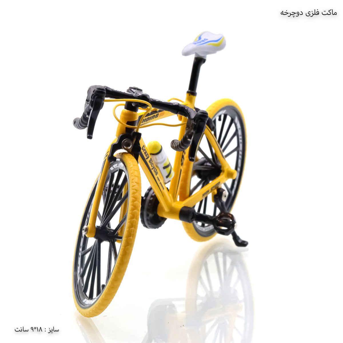 ماکت فلزی دوچرخه زرد 2