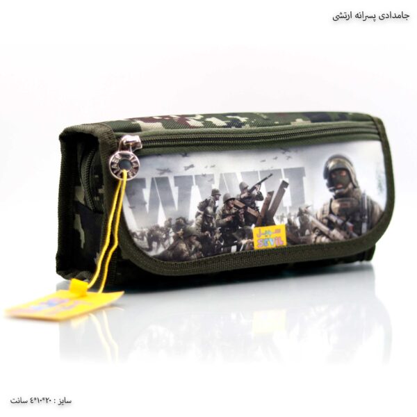 جامدادی پسرانه ارتشی سرباز بغل