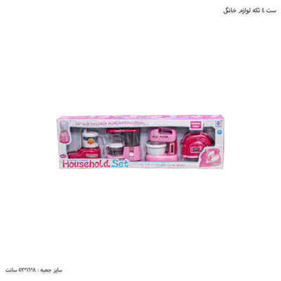 ست چهار تکه لوازم خانگی1 - کد438