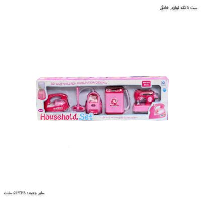 ست چهار تکه لوازم خانگی1 - کد 436