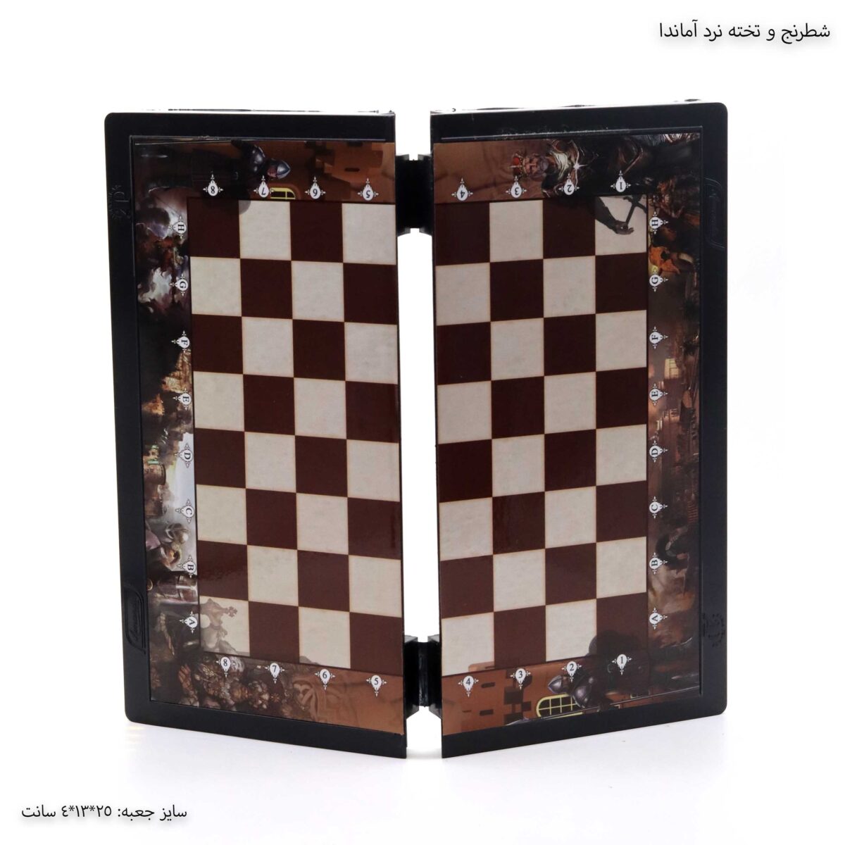 شطرنج و تخته نرد آماندا 1