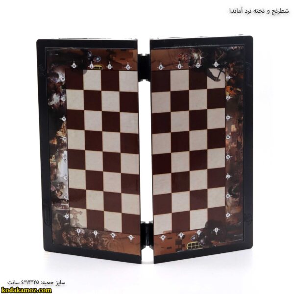 شطرنج و تخته نرد آماندا 1
