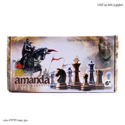 شطرنج و تخته نرد آماندا 6