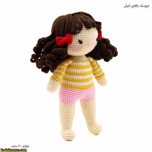 عروسک بافتنی امیلی 9