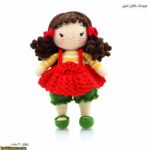 عروسک بافتنی
