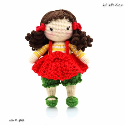 عروسک بافتنی