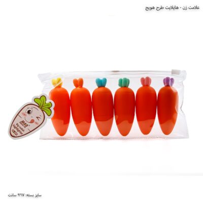 علامت زن - هایلایت طرح هویج