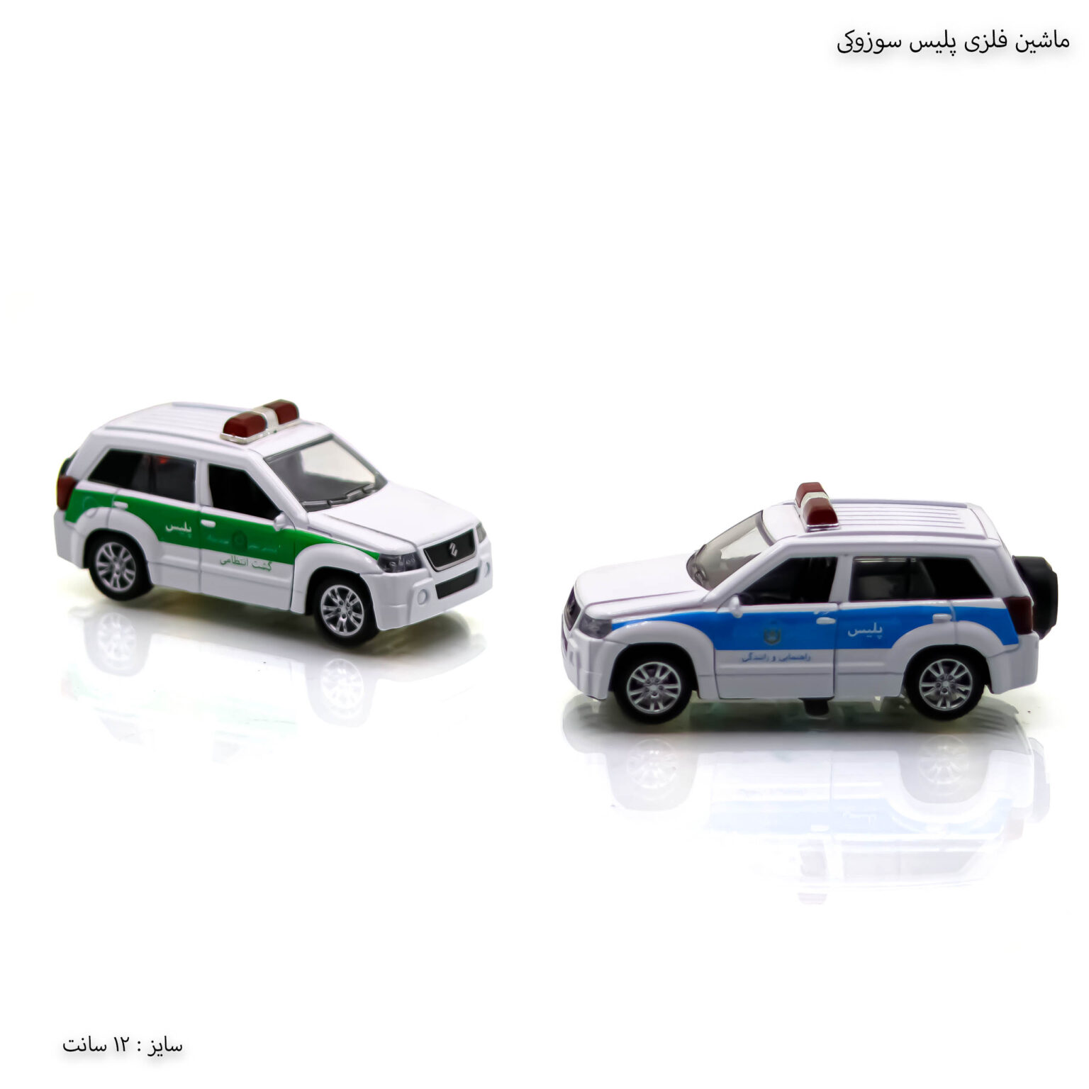 ماشین فلزی پلیس سوزوکی ماشین فلزی پلیس سوزوکی