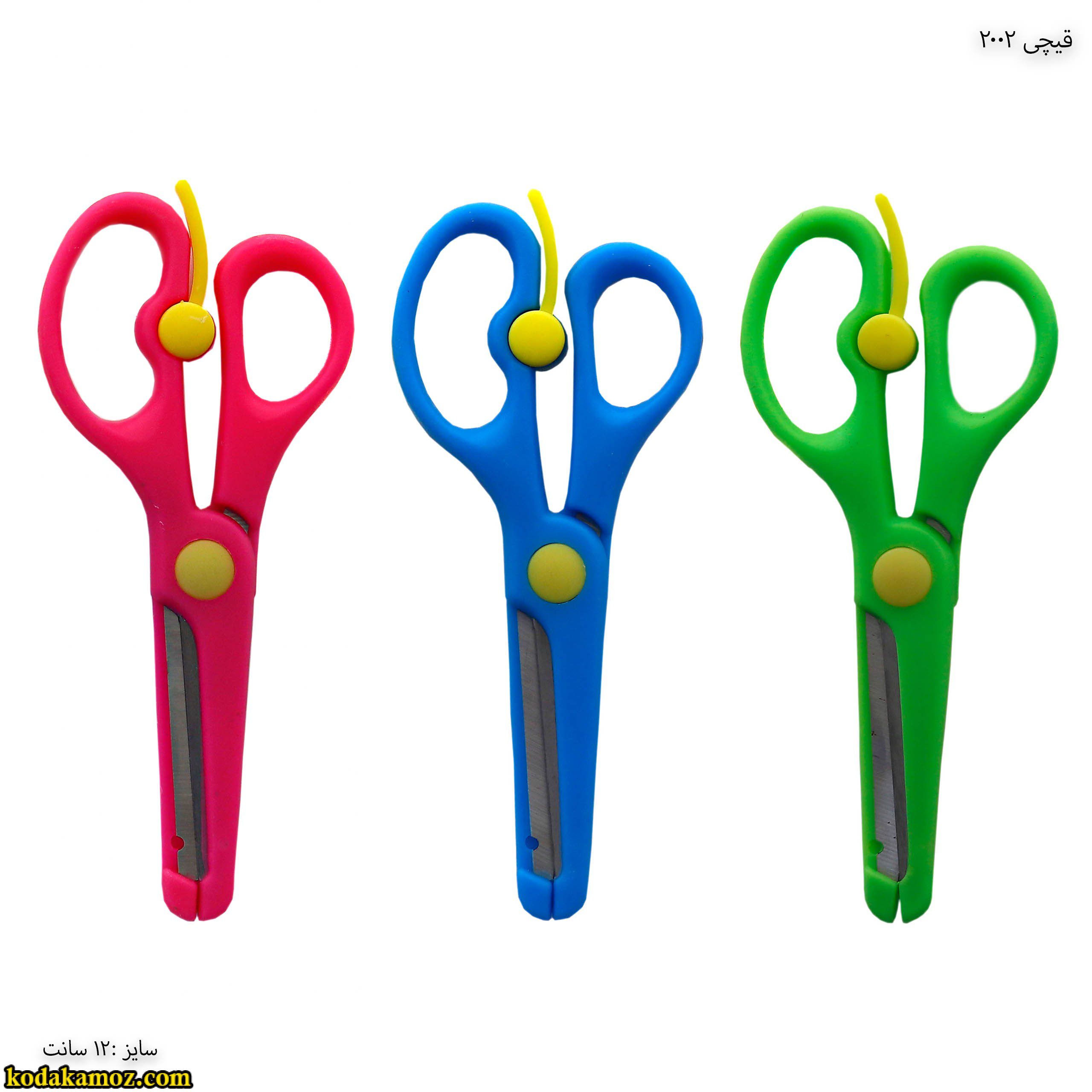 قیچی 2002 قیچی 2002