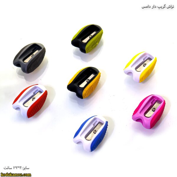 تراش گریپ دار دامس8