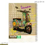 دفتر 50 برگ سیمی شفیعی6