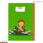 دفتر 60 برگ ته چسب پاپکو6
