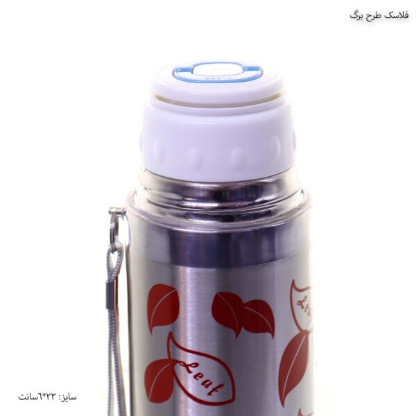 فلاسک طرح برگ'4