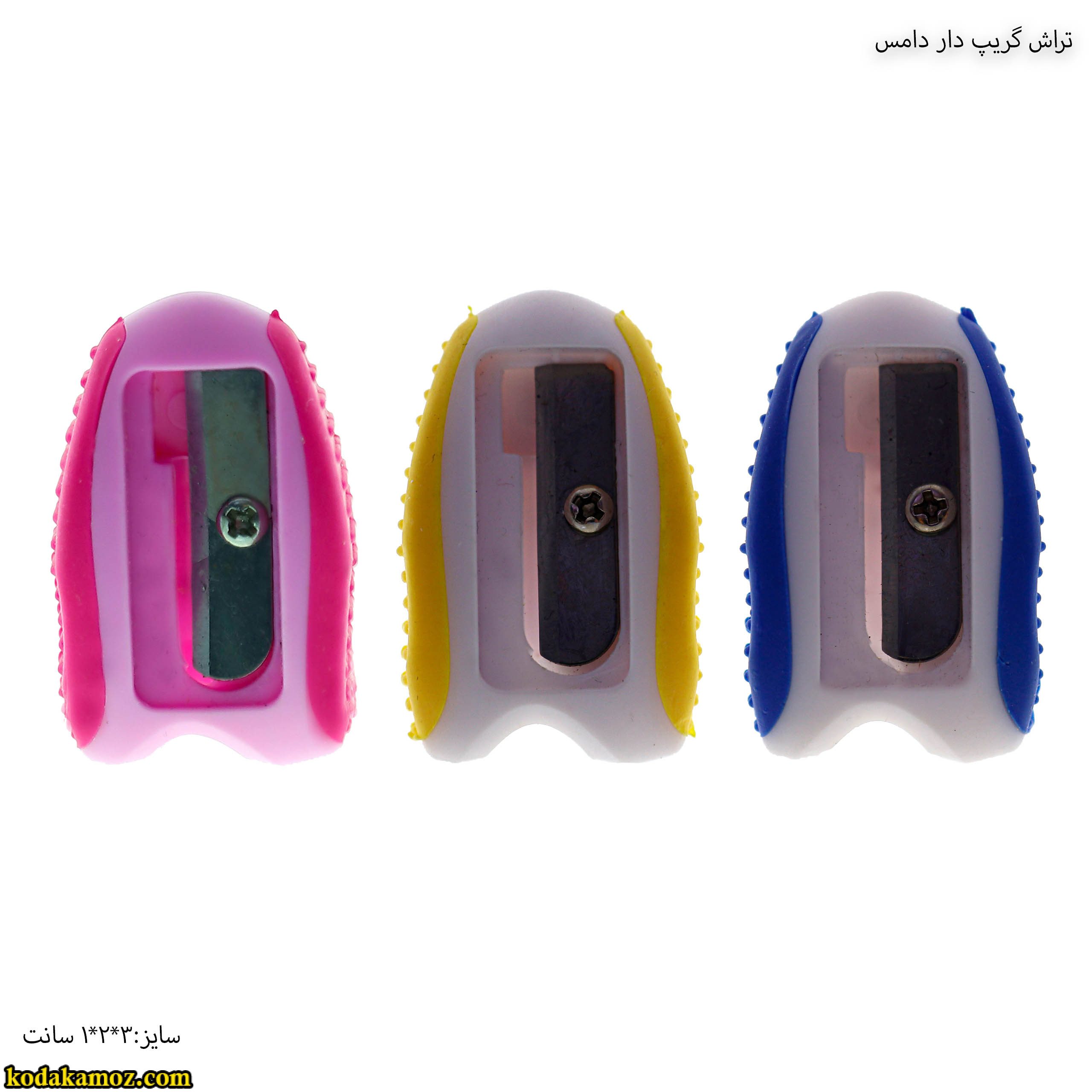 تراش گریپ دار دامس تراش گریپ دار دامس