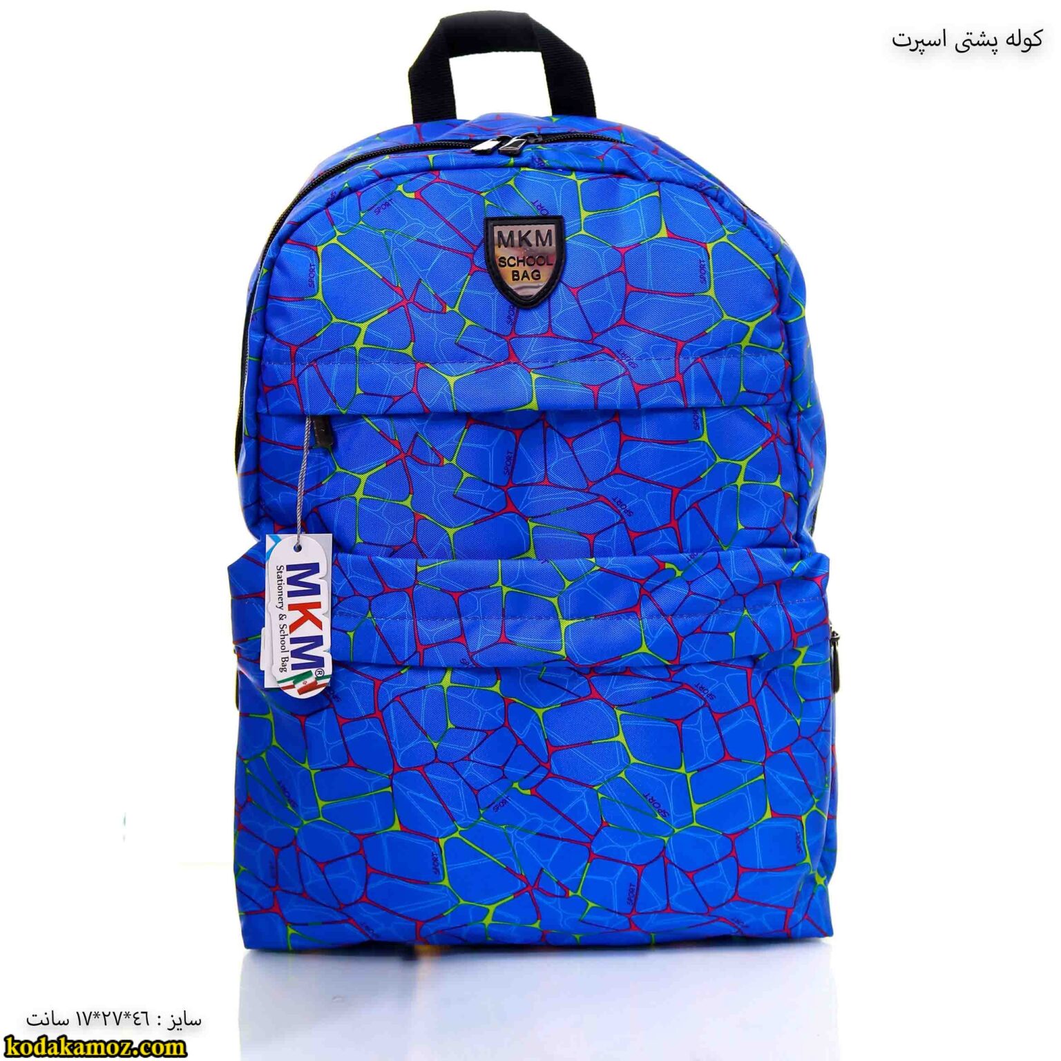 کوله پشتی اسپرت کوله پشتی اسپرت