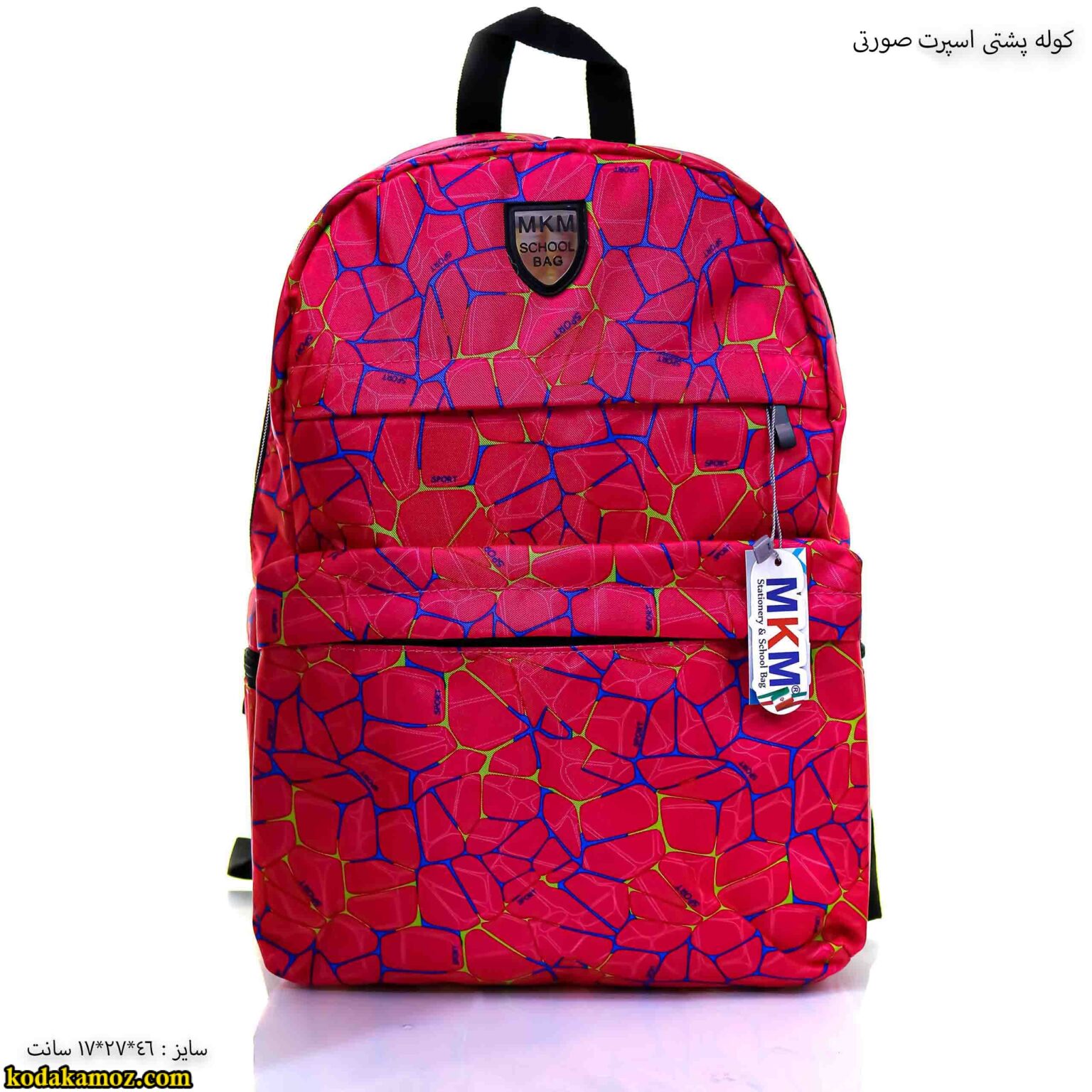 کوله پشتی اسپرت صورتی کوله پشتی اسپرت صورتی