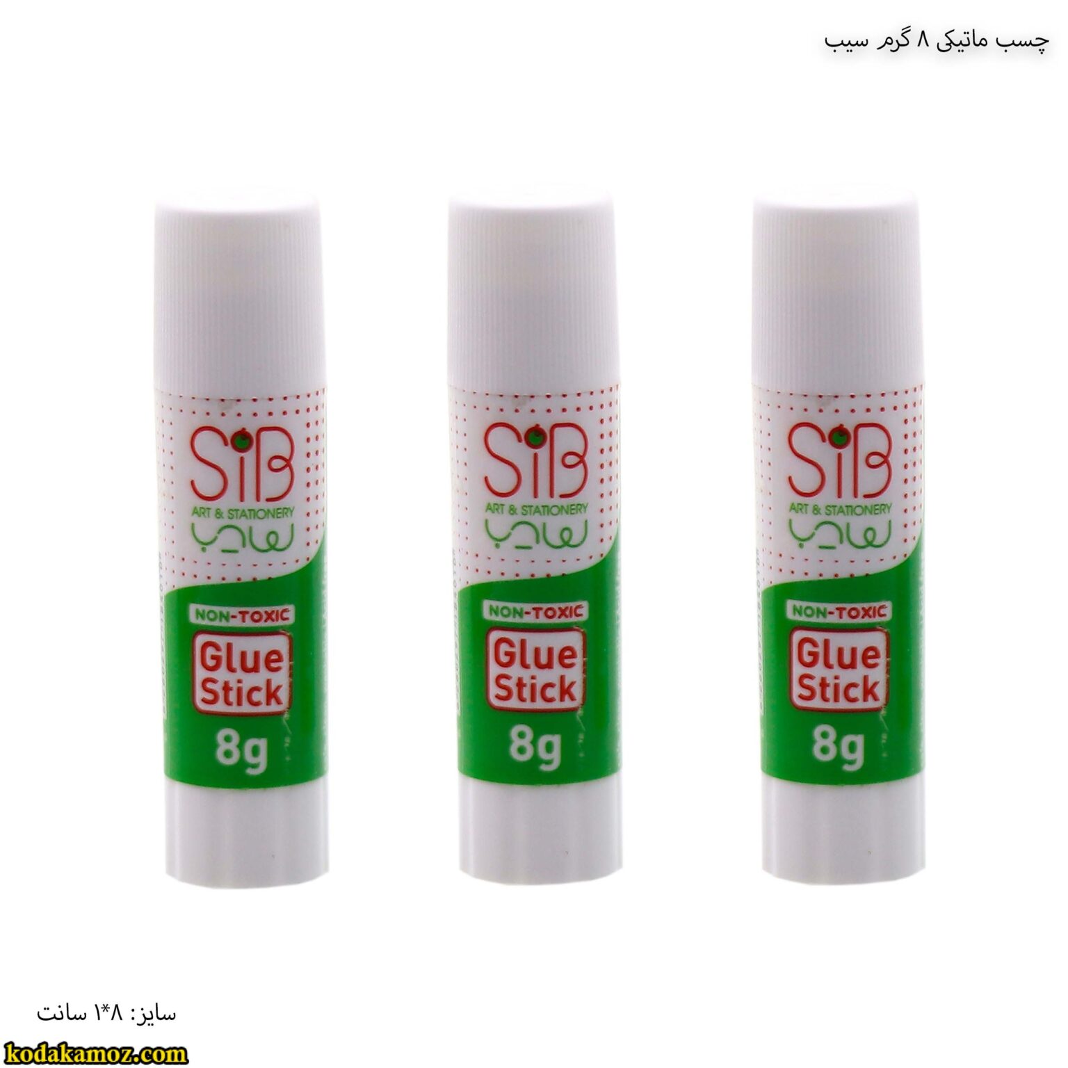 چسب ماتیکی 8 گرم سیب چسب ماتیکی 8 گرم سیب