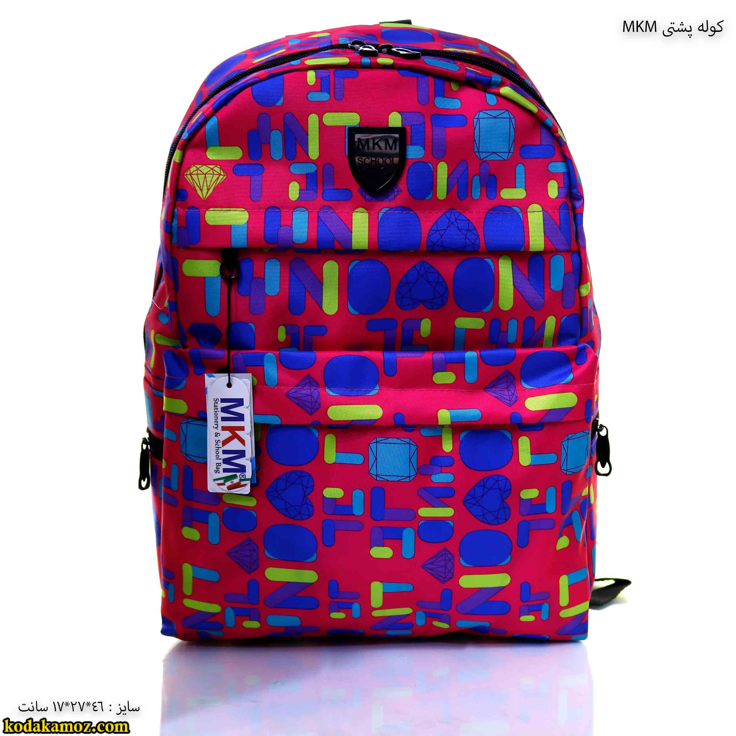 کوله پشتی mkm 1 کوله پشتی mkm 1