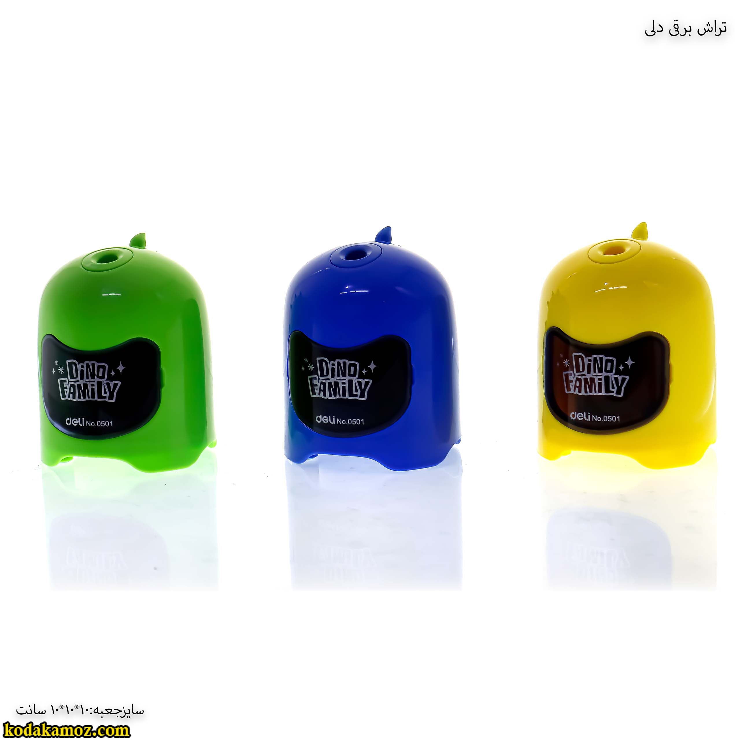 تراش برقی دلی 0501 تراش برقی دلی 0501