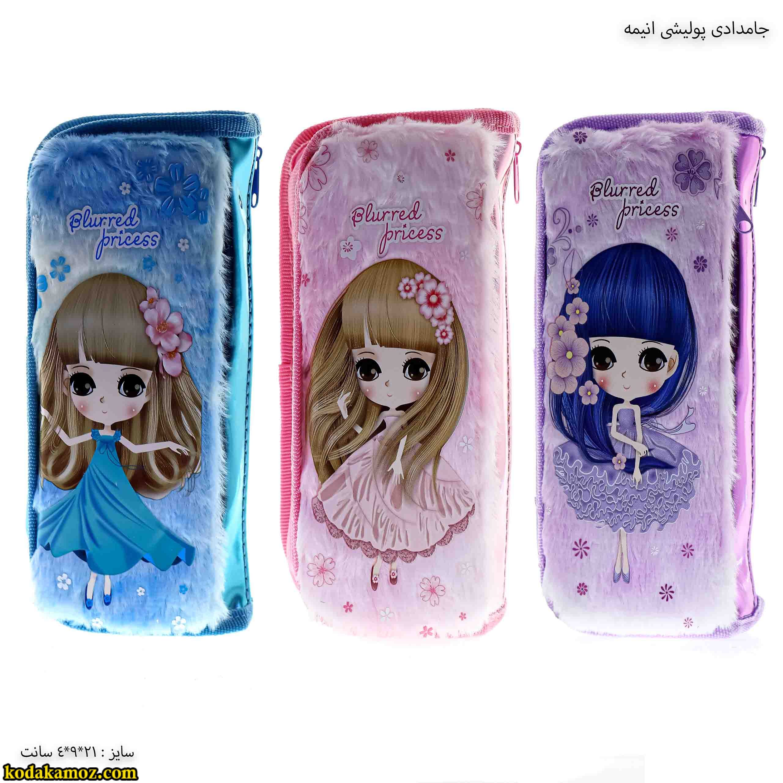 جامدادی پولیشی انیمه جامدادی پولیشی انیمه