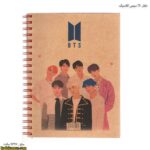 دفتر 160 سیمی کلاسیک طرح BTS پشت جلد