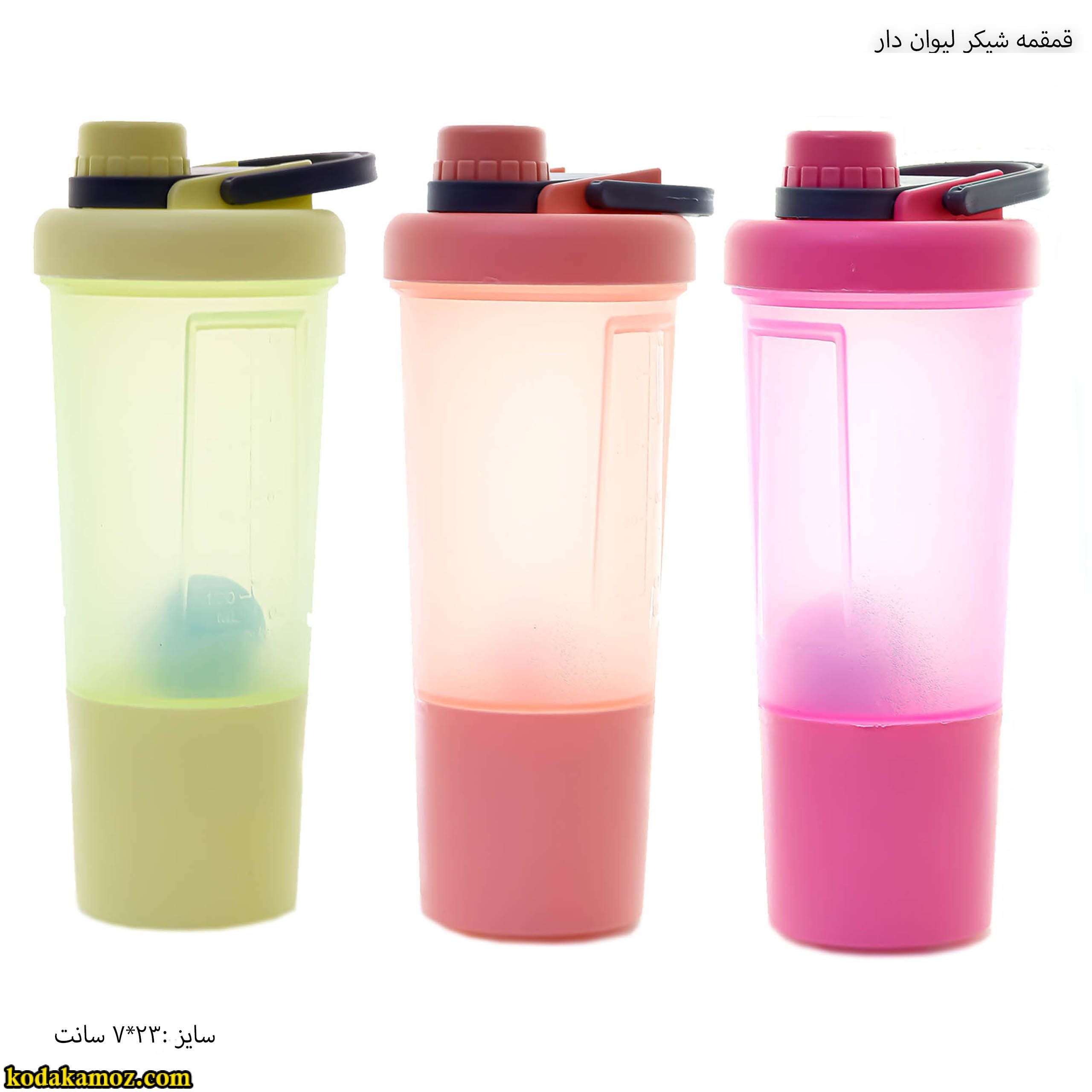 قمقمه شیکر لیوان دار قمقمه شیکر لیوان دار