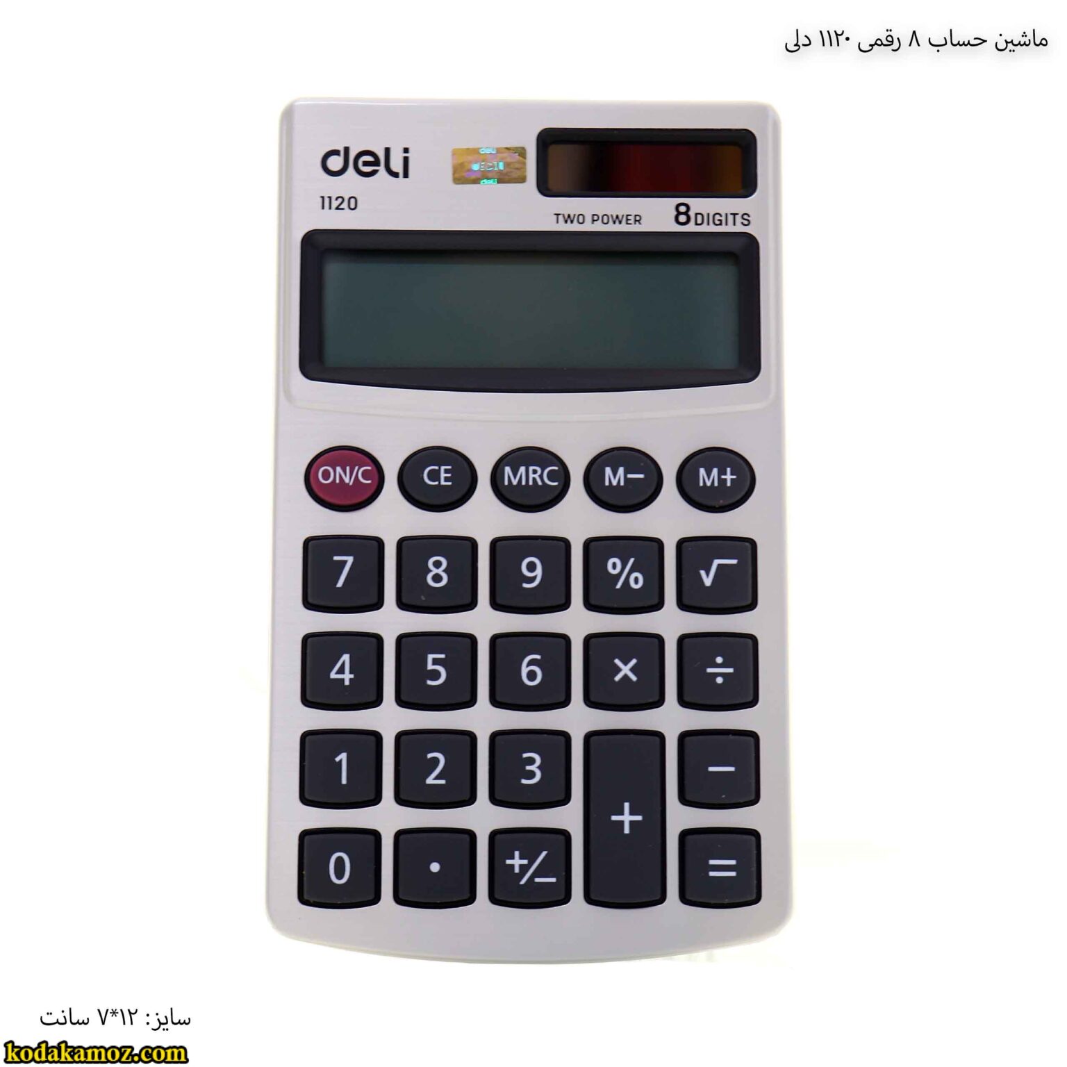 ماشین حساب 8 رقمی 1120 دلی ماشین حساب 8 رقمی 1120 دلی